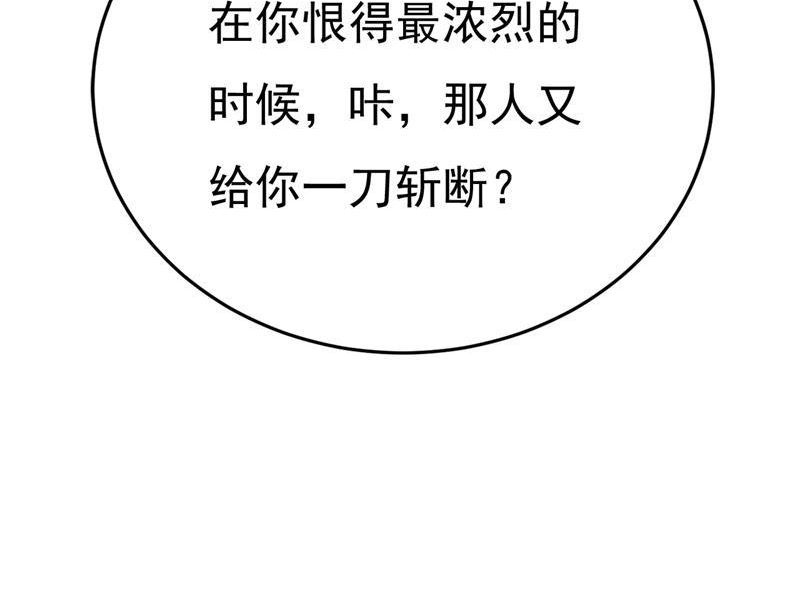 一念时光漫画免费阅读全集漫画,我该和他走下去吗63图