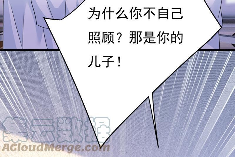 一念时光漫画免费下拉式酷漫屋漫画,我该和他走下去吗7图