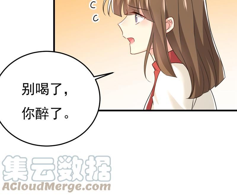 一念时光漫画免费阅读全集漫画,我该和他走下去吗70图