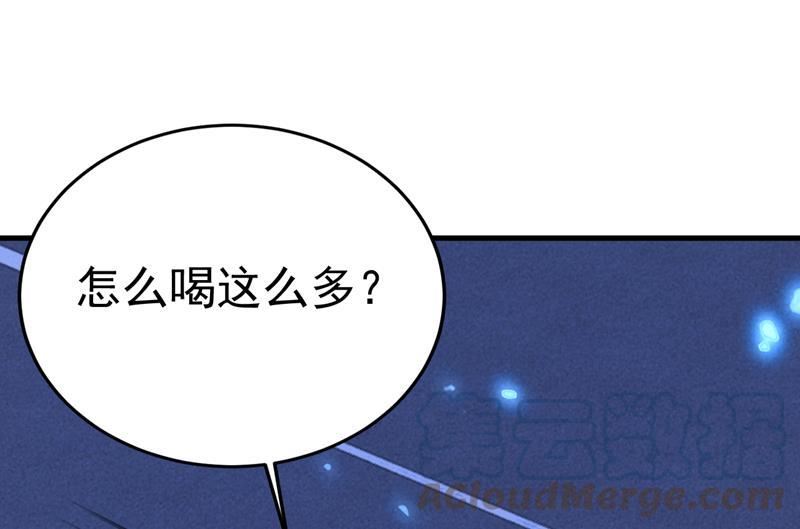 一念时光漫画免费阅读全集漫画,怕我吃了你？13图