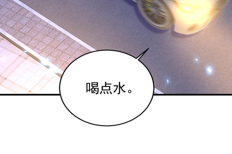 一念时光漫画免费阅读全集漫画,怕我吃了你？15图