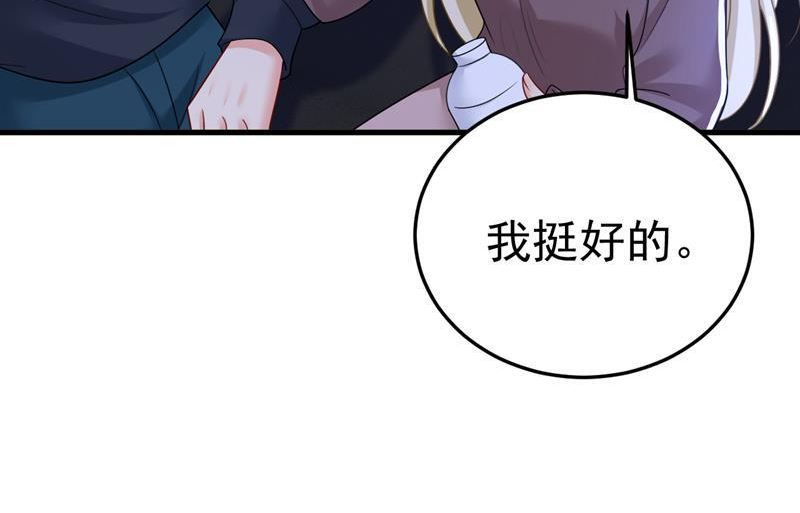 一念时光漫画免费阅读全集漫画,怕我吃了你？20图