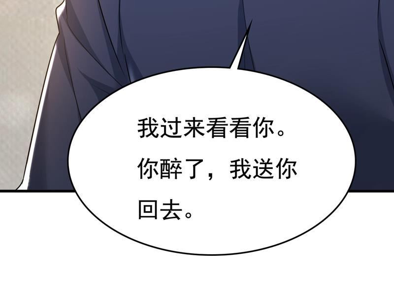 一念时光漫画免费阅读全集漫画,怕我吃了你？9图