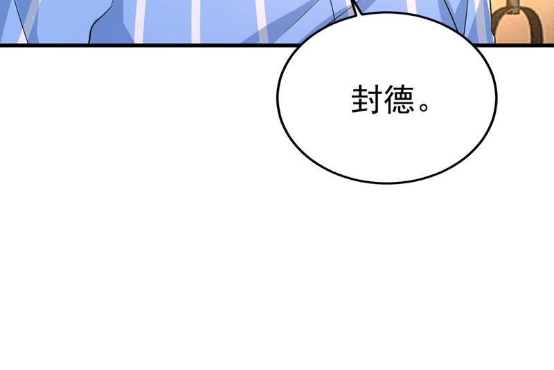 一念时光第一季漫画,我不要喝水！38图