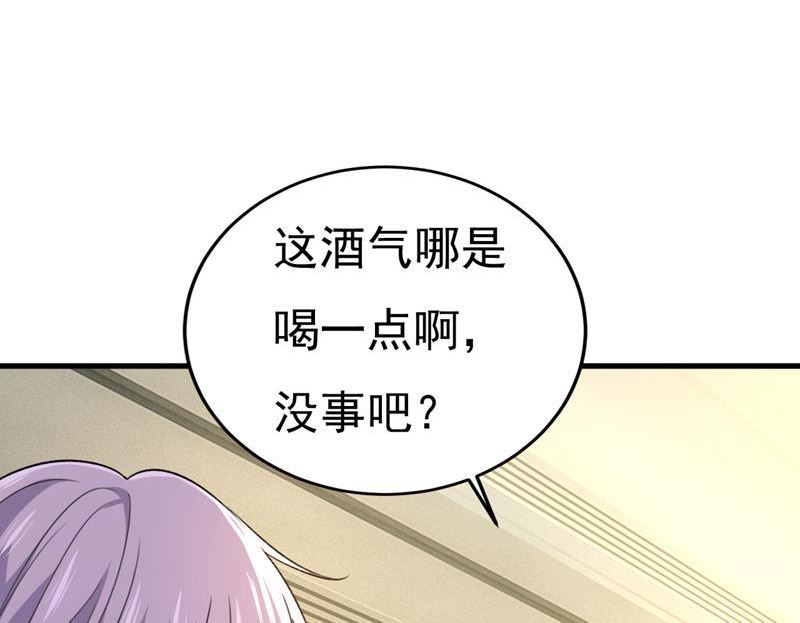 一念时光第一季漫画,我不要喝水！5图