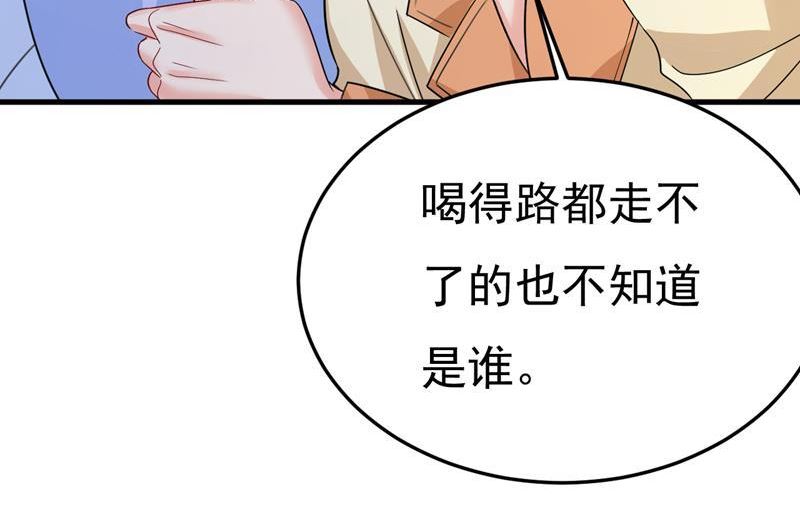 一念时光漫画免费阅读全集漫画,宫欧自残过？12图