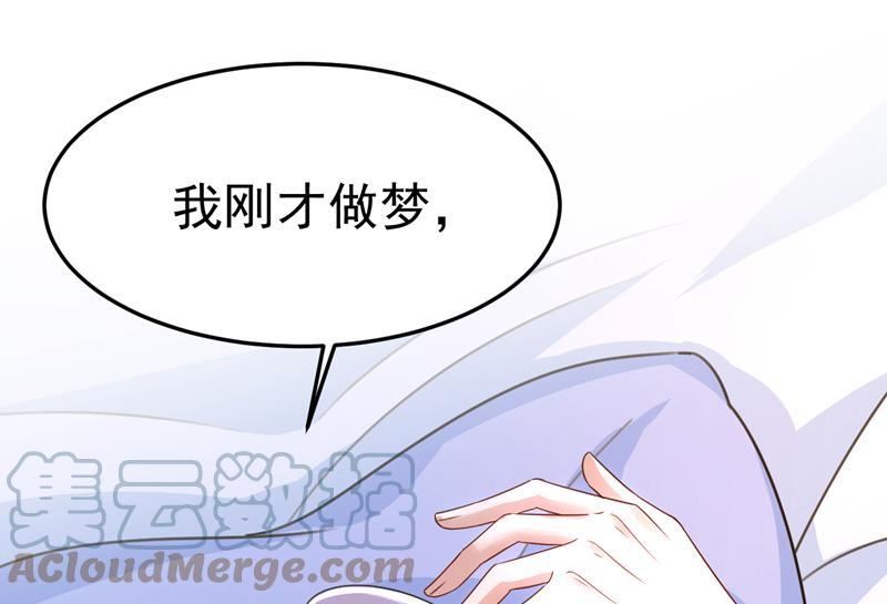 一念时光漫画免费阅读全集漫画,宫欧自残过？4图