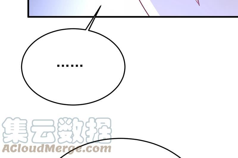 一念时光漫画免费阅读全集漫画,宫欧自残过？73图