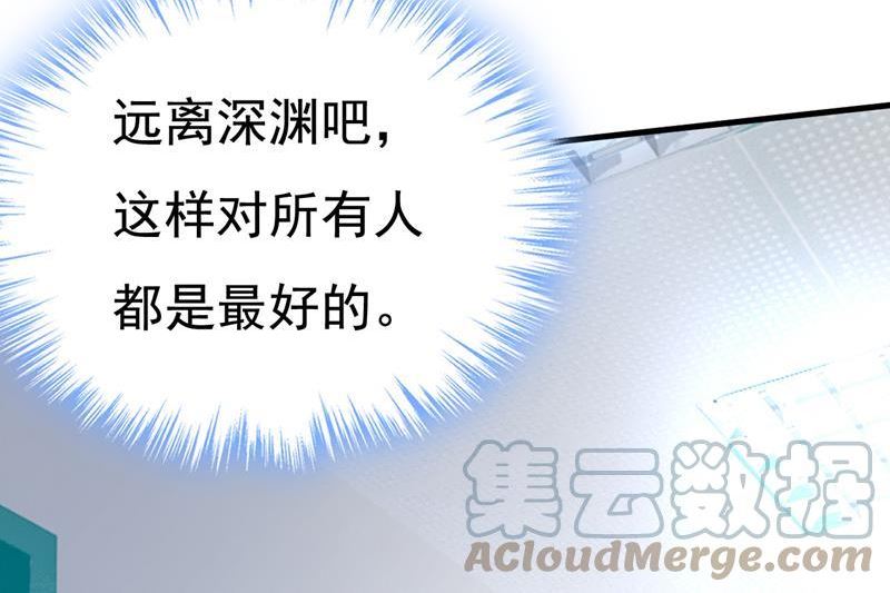 一念时光第三季漫画,你的伤，还疼吗16图