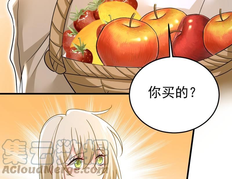 一念时光第三季漫画,你的伤，还疼吗25图