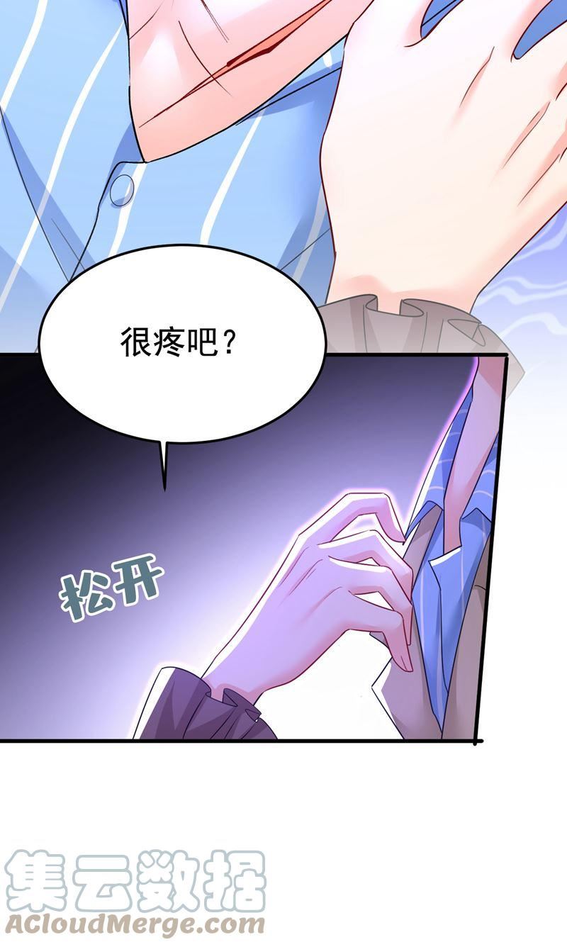 一念时光第三季漫画,你的伤，还疼吗55图