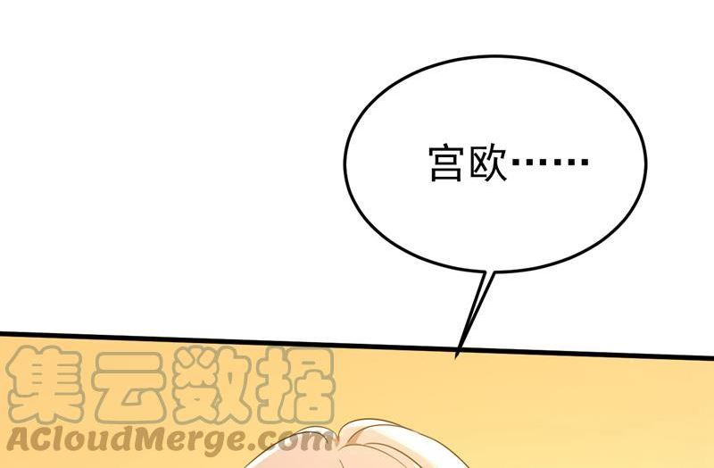 一念时光第三季漫画,你的伤，还疼吗58图