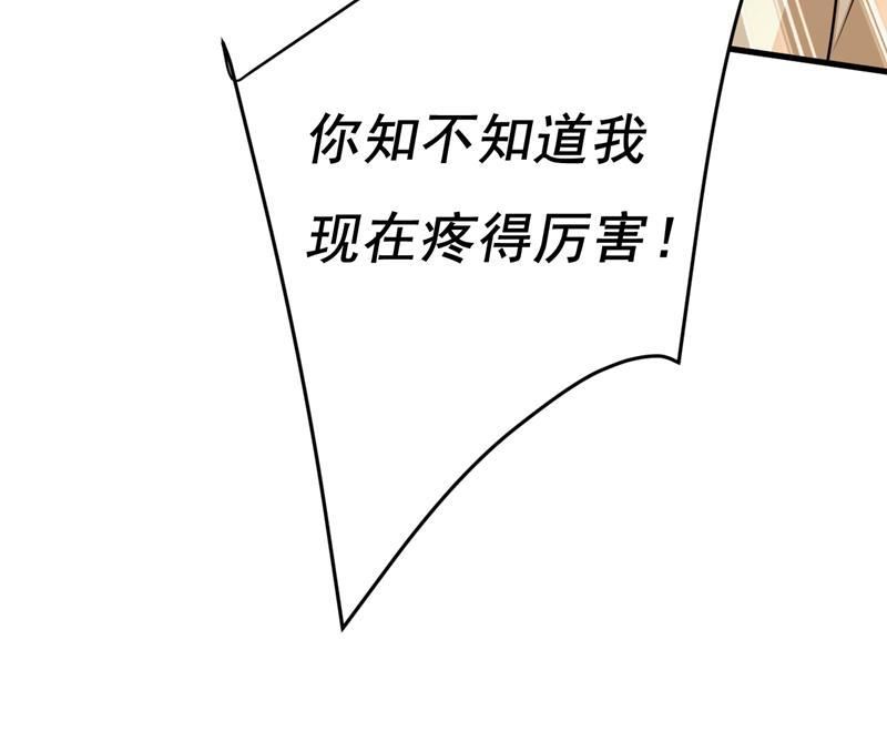 一念时光漫画免费阅读全集漫画,你为什么不哭？12图