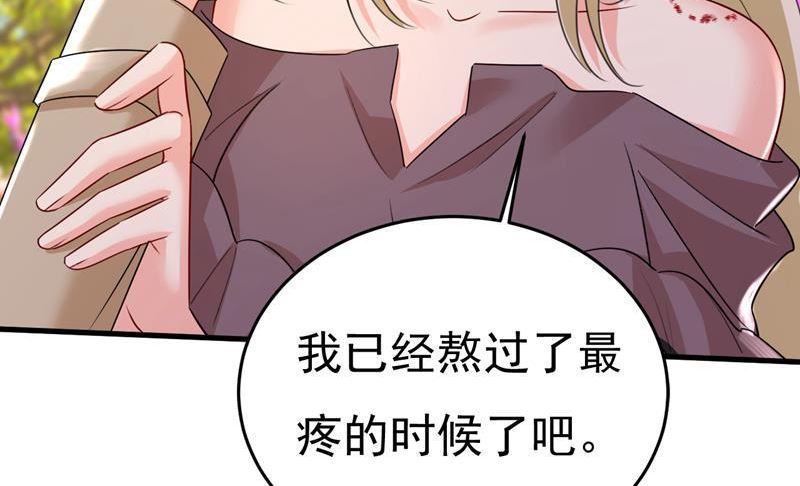 一念时光漫画免费阅读全集漫画,你为什么不哭？15图