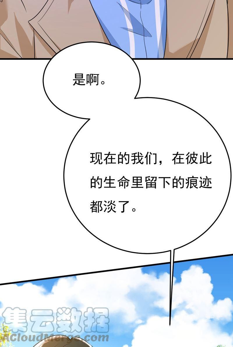 一念时光漫画免费阅读全集漫画,你为什么不哭？19图