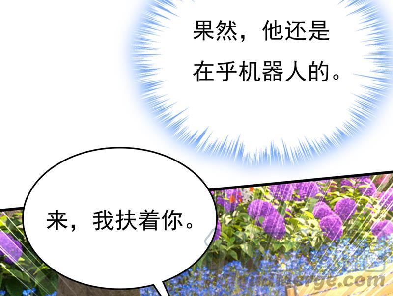 一念时光漫画免费阅读全集漫画,你为什么不哭？52图