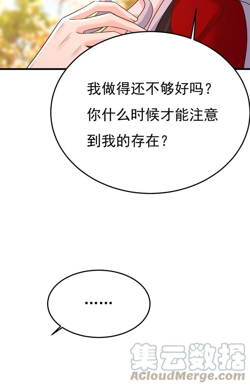 一念时光漫画免费阅读全集漫画,你为什么不哭？67图