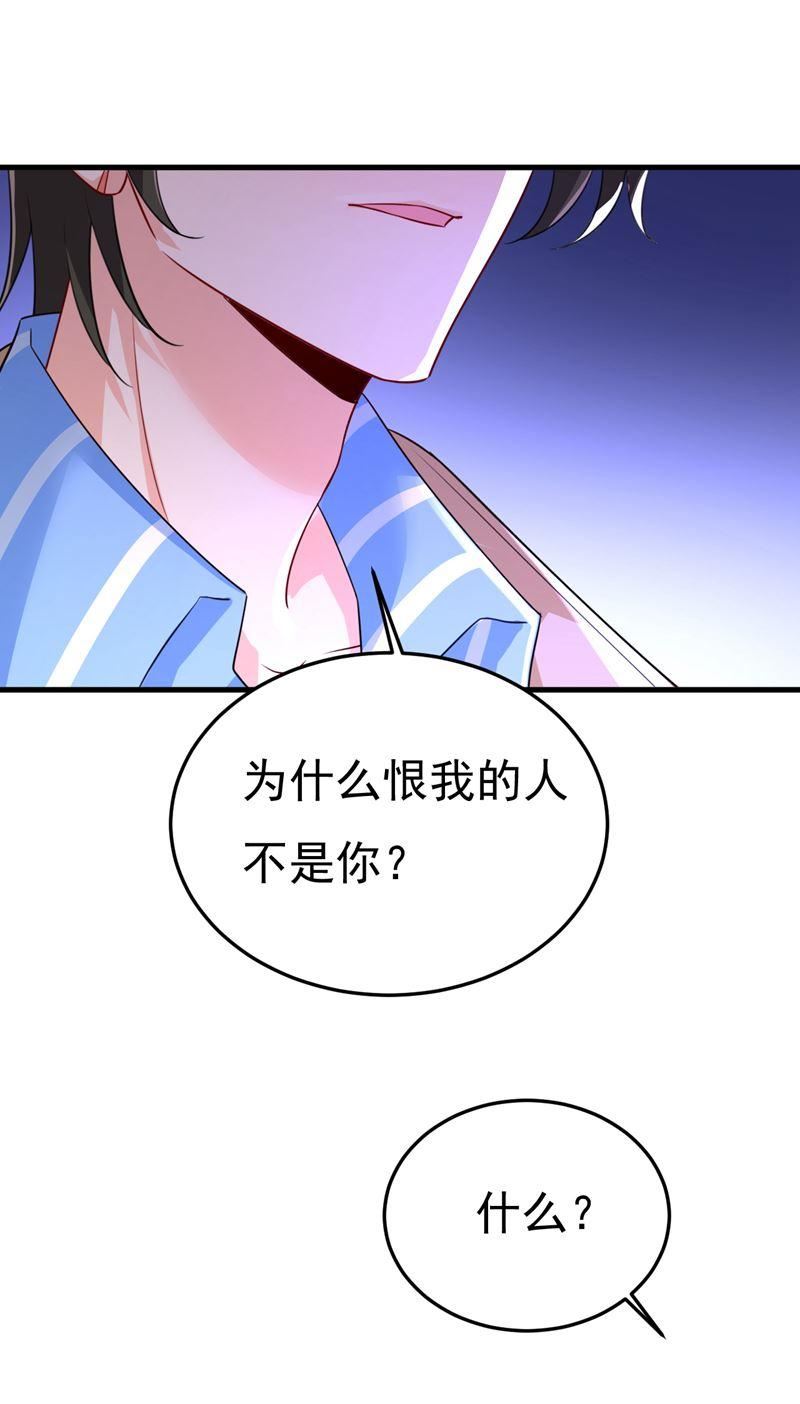 一念时光漫画免费阅读全集漫画,你为什么不哭？68图