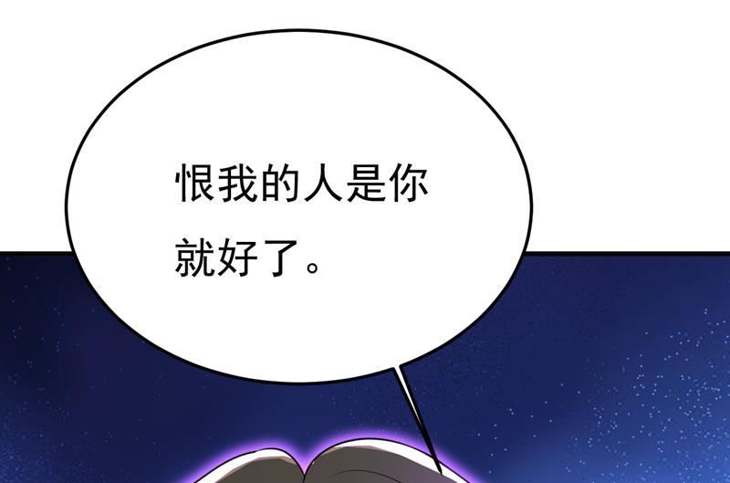 一念时光漫画免费阅读全集漫画,你为什么不哭？69图