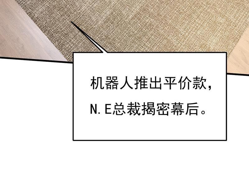 一念时光漫画免费下拉式漫画漫画,你为什么放不下？11图