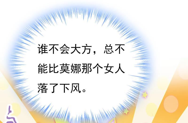 一念时光漫画免费阅读全集漫画,听说你有了新恋情？12图