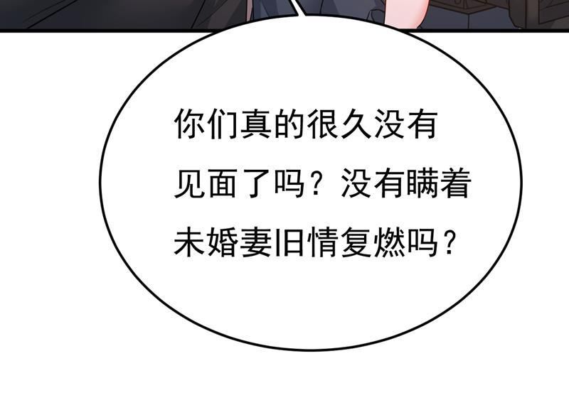 一念时光漫画免费阅读全集漫画,听说你有了新恋情？17图