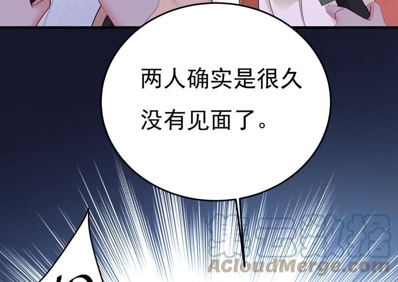 一念时光漫画免费阅读全集漫画,听说你有了新恋情？19图