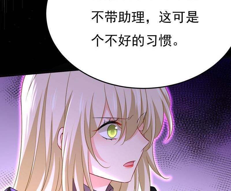 一念时光漫画免费阅读全集漫画,听说你有了新恋情？83图