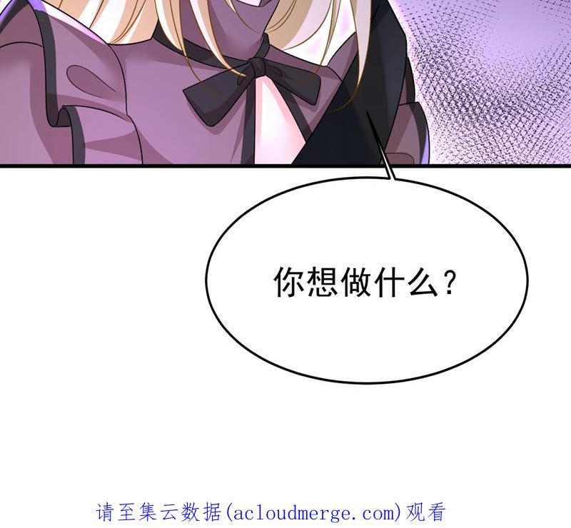 一念时光漫画免费阅读全集漫画,听说你有了新恋情？84图