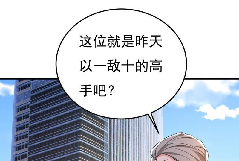 一念时光动漫第二季漫画,你能不能成熟点？17图