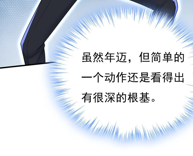 一念时光动漫第二季漫画,你能不能成熟点？26图