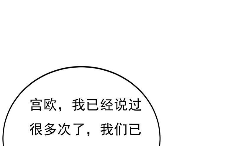 一念时光漫画免费阅读全集漫画,你的手怎么回事？11图