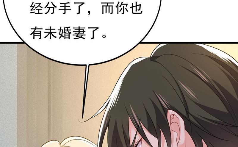 一念时光漫画免费阅读全集漫画,你的手怎么回事？12图