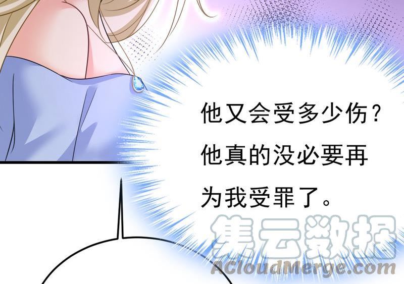 一念时光漫画免费阅读全集漫画,你的手怎么回事？16图