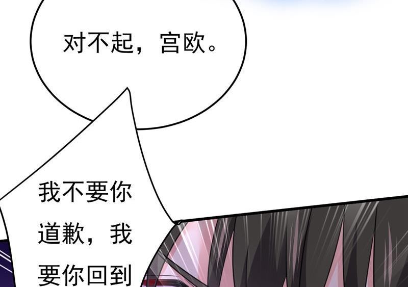 一念时光漫画免费阅读全集漫画,你的手怎么回事？17图