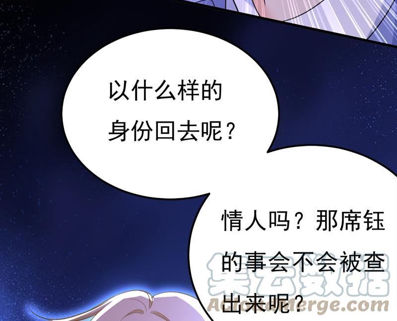 一念时光漫画免费阅读全集漫画,你的手怎么回事？19图