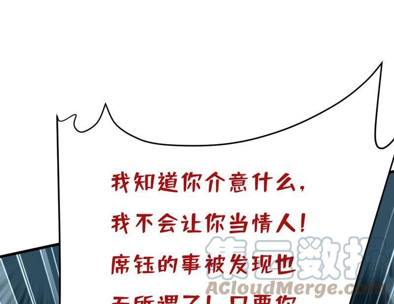 一念时光漫画免费阅读全集漫画,你的手怎么回事？22图