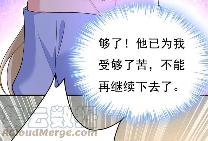 一念时光漫画免费阅读全集漫画,你的手怎么回事？28图