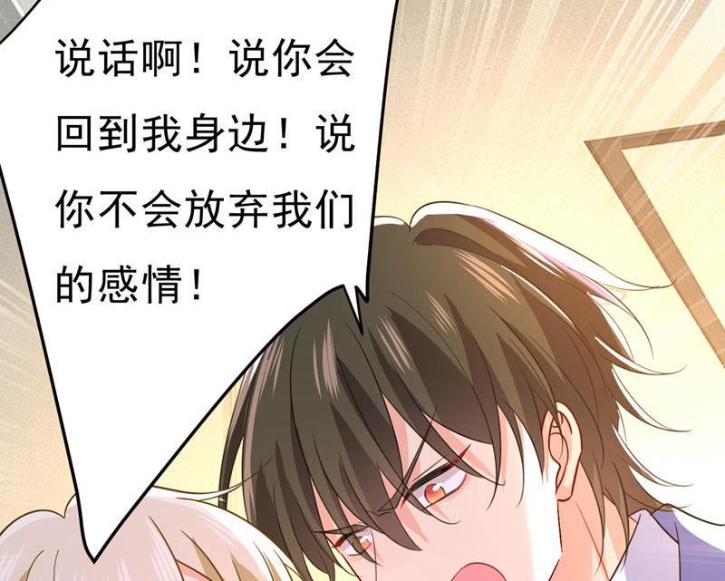 一念时光漫画免费阅读全集漫画,你的手怎么回事？29图