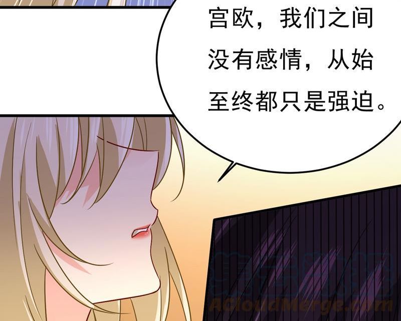 一念时光漫画免费阅读全集漫画,你的手怎么回事？31图