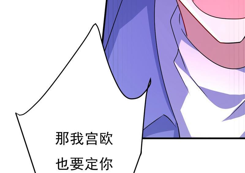 一念时光漫画免费阅读全集漫画,你的手怎么回事？33图