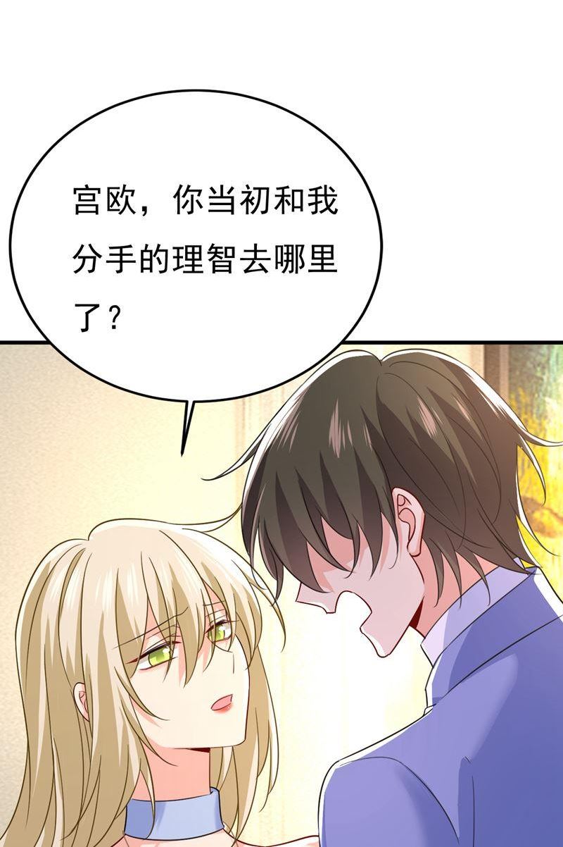 一念时光漫画免费阅读全集漫画,你的手怎么回事？35图