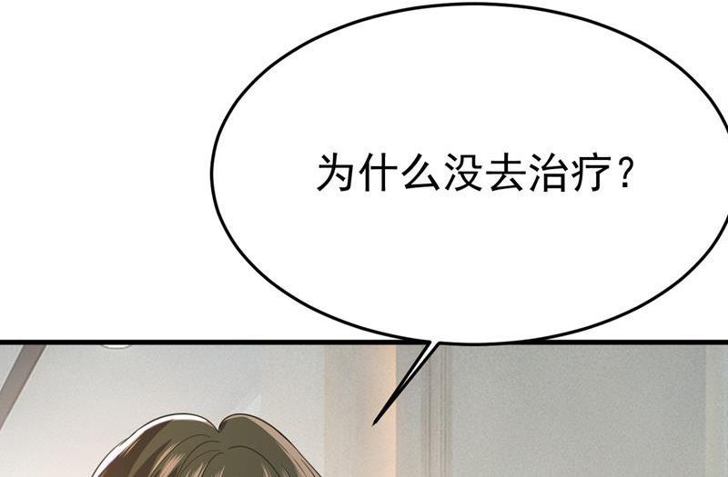 一念时光漫画免费阅读全集漫画,你的手怎么回事？47图