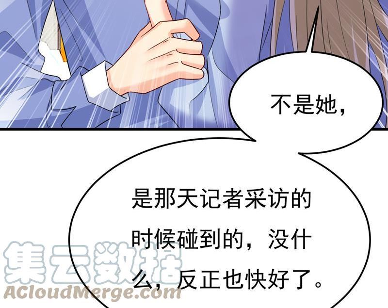 一念时光漫画免费阅读全集漫画,你的手怎么回事？58图