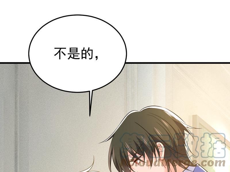 一念时光漫画免费阅读全集漫画,你的手怎么回事？7图