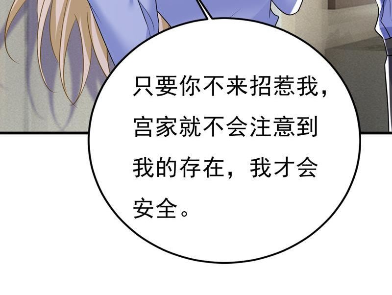 一念时光漫画免费阅读全集漫画,你的手怎么回事？9图