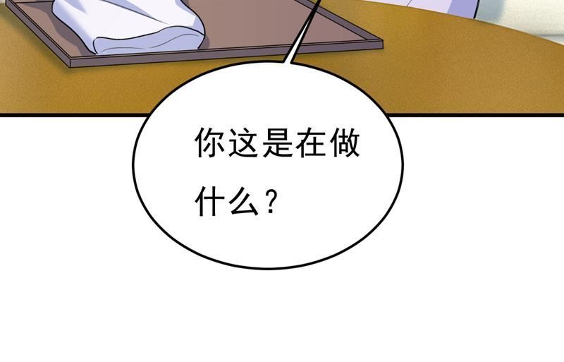 一念时光动漫第二季漫画,你就这么想离开吗35图