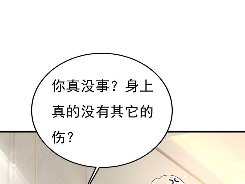 一念时光动漫第二季漫画,你就这么想离开吗9图