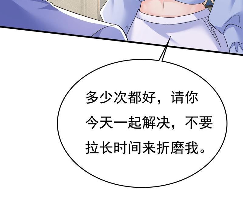 一念时光漫画免费阅读下拉式奇漫屋漫画,你想要我是吗21图