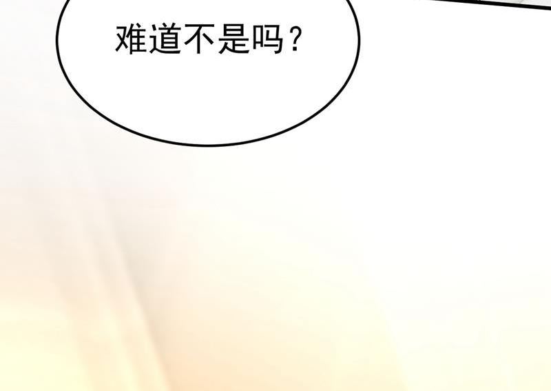 一念时光漫画免费阅读下拉式奇漫屋漫画,你想要我是吗27图